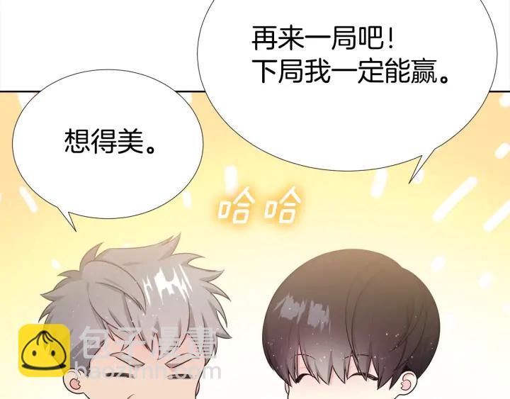 第13话 不爽！59