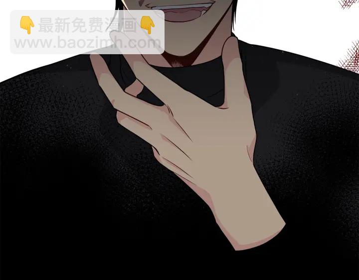 第13话 不爽！6