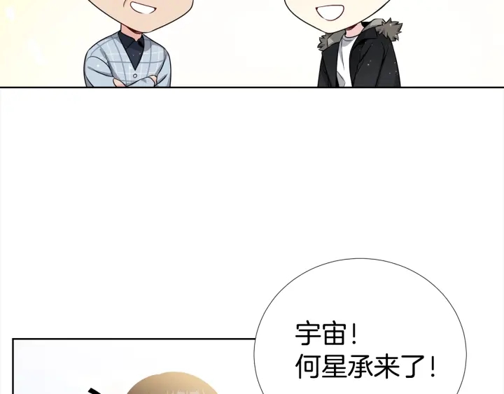 第13话 不爽！60