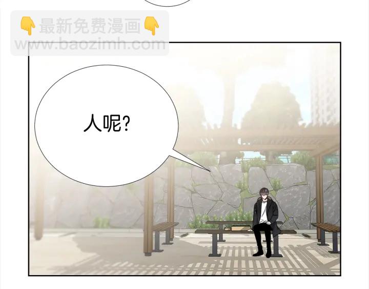 第13话 不爽！68