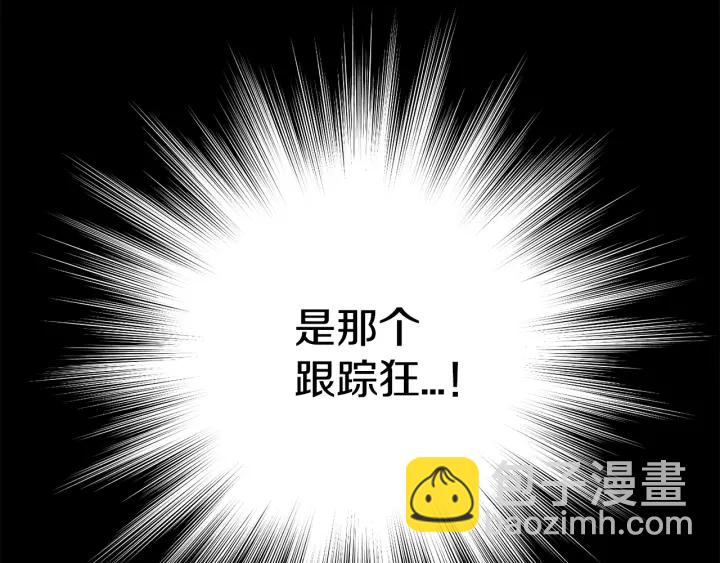 第13话 不爽！7