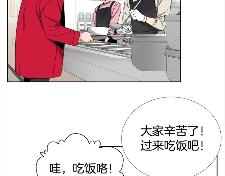 第13话 不爽！71