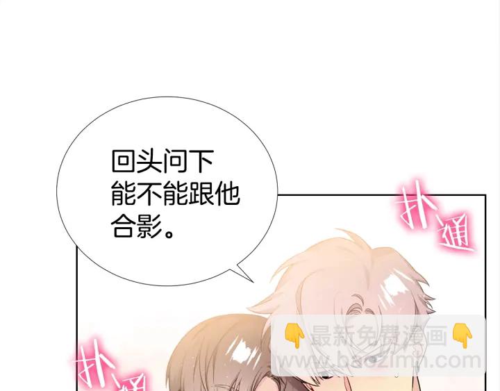 第13话 不爽！76