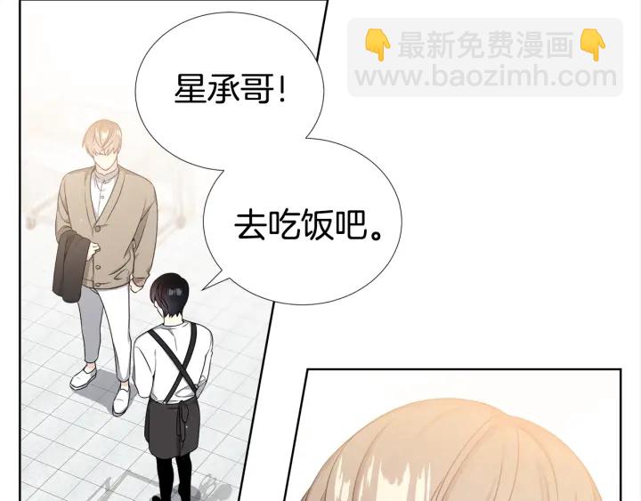 第13话 不爽！78