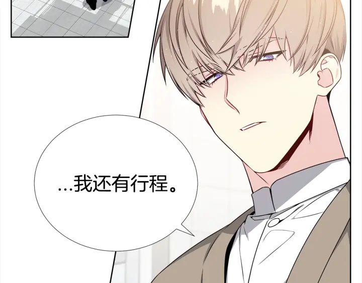 第13话 不爽！79