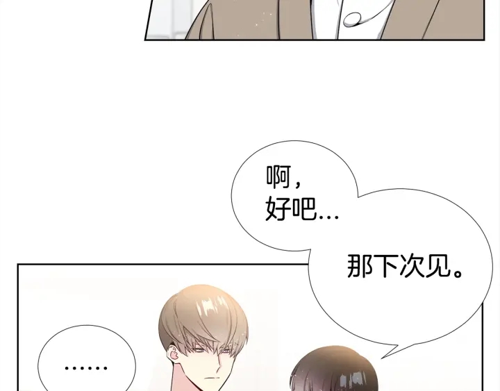 第13话 不爽！80