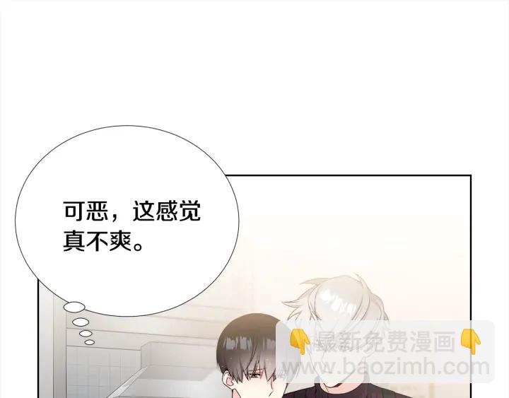 第13话 不爽！82