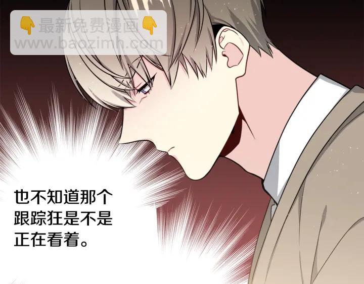 第13话 不爽！84