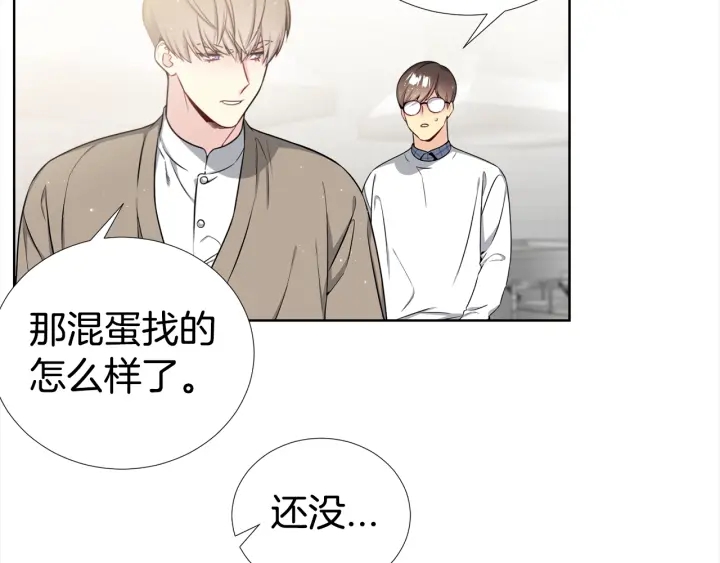 第13话 不爽！86