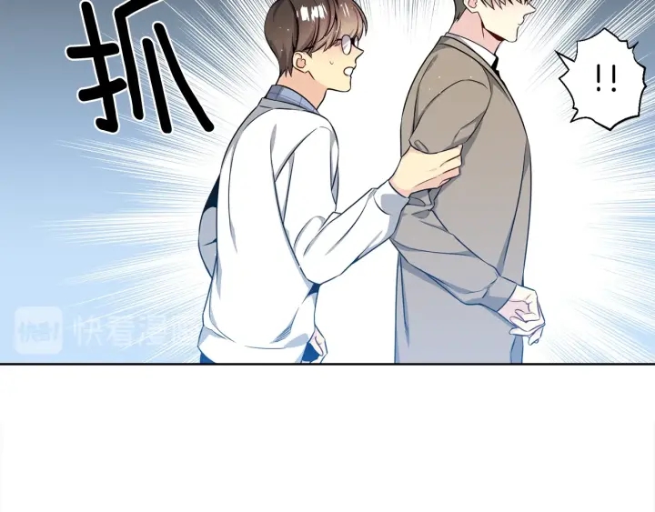 第13话 不爽！89