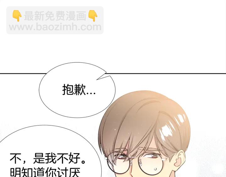 第13话 不爽！94