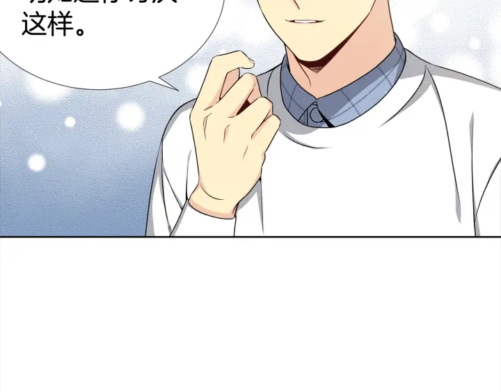 第13话 不爽！95