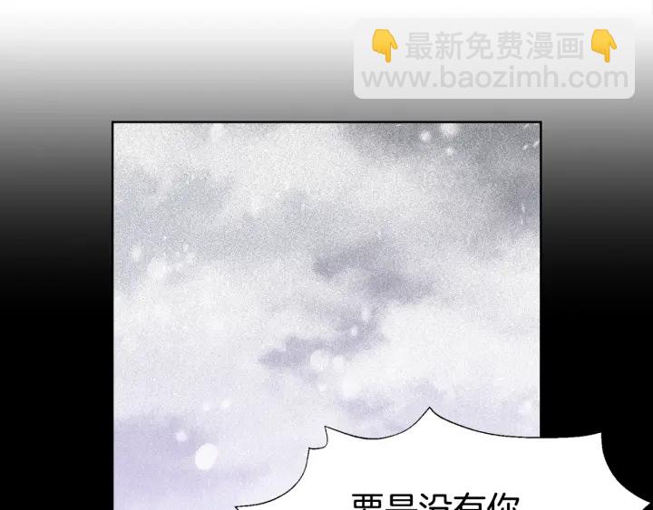 第13话 不爽！96