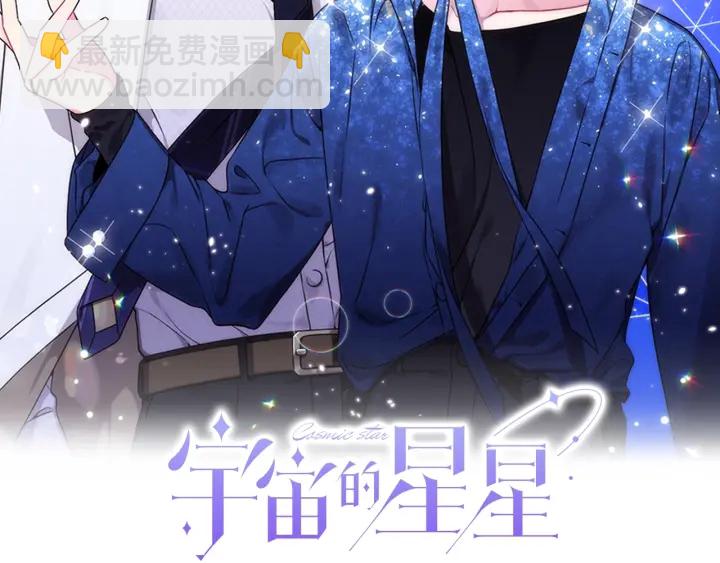第15话 跟踪狂的报复1
