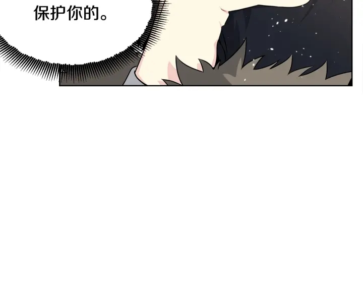 第15话 跟踪狂的报复109