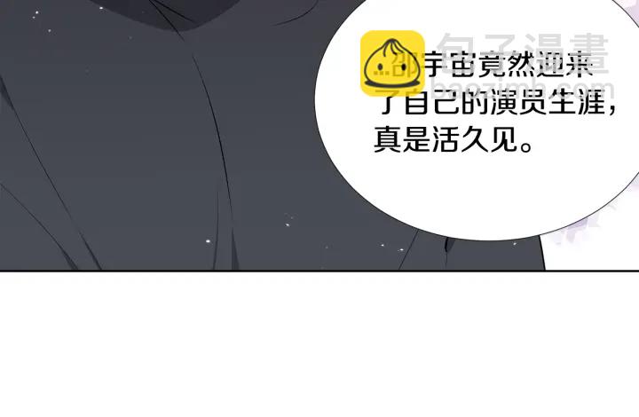 第15话 跟踪狂的报复12