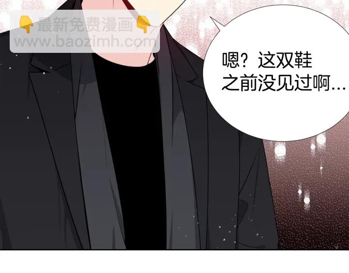第15话 跟踪狂的报复121