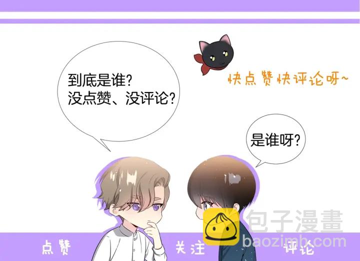第15话 跟踪狂的报复125