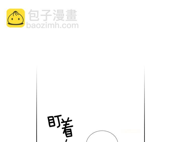 第15话 跟踪狂的报复22
