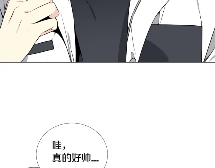 第15话 跟踪狂的报复34