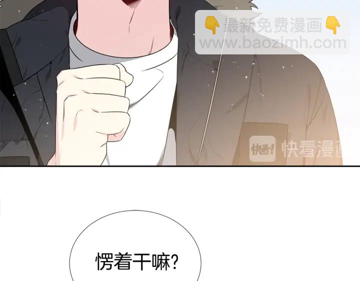 第15话 跟踪狂的报复40