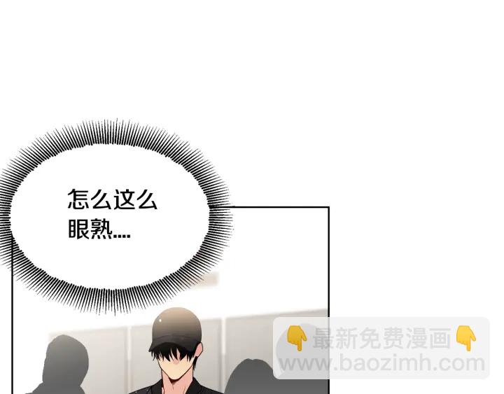 第15话 跟踪狂的报复43