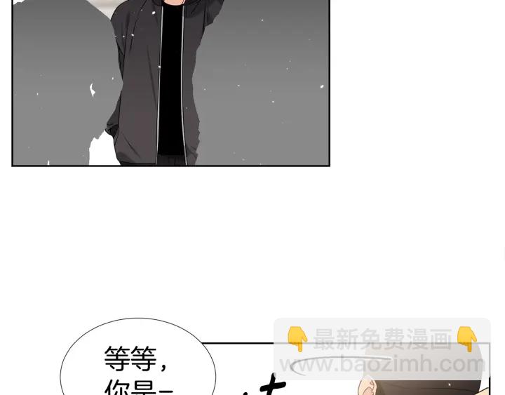 第15话 跟踪狂的报复44