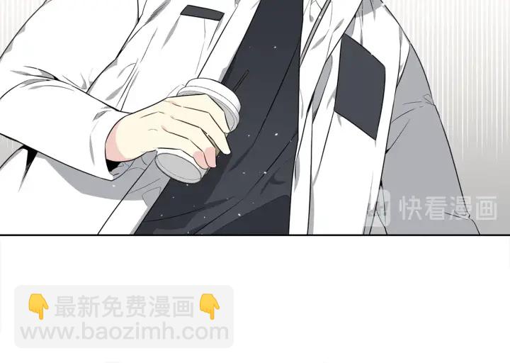 第15话 跟踪狂的报复47