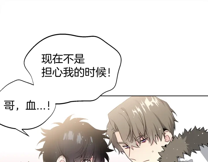 第15话 跟踪狂的报复69