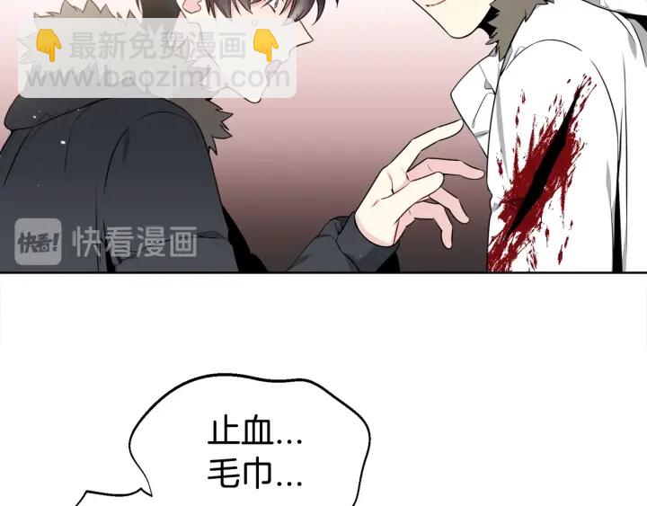 第15话 跟踪狂的报复70