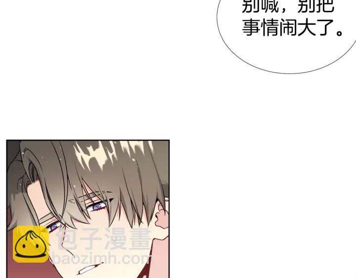 第15话 跟踪狂的报复72
