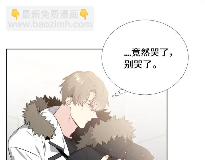 第15话 跟踪狂的报复88