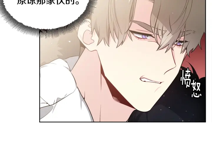 第15话 跟踪狂的报复90