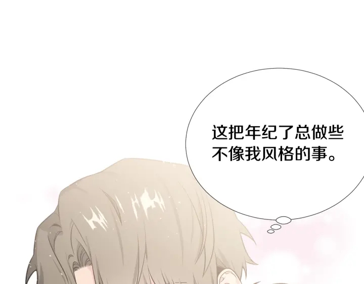 第15话 跟踪狂的报复93