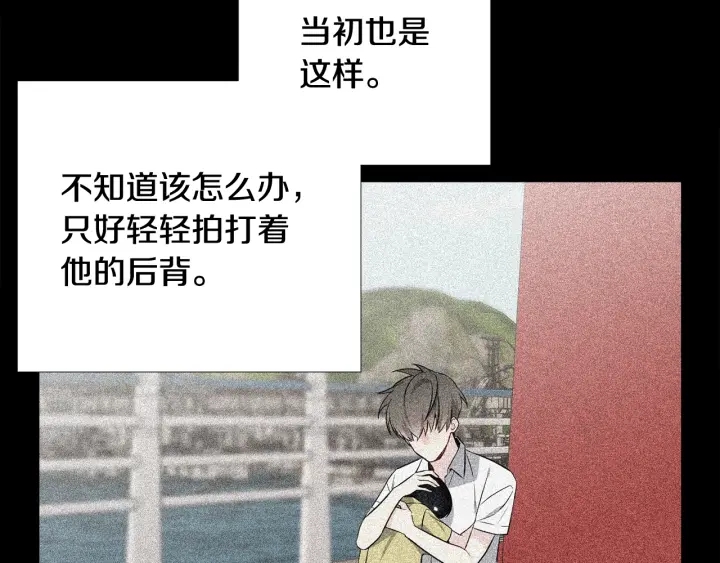 第15话 跟踪狂的报复98