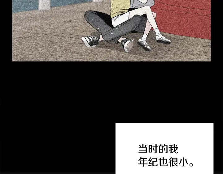 第15话 跟踪狂的报复99