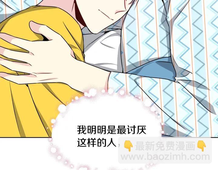 第17话 一起躺着吧101