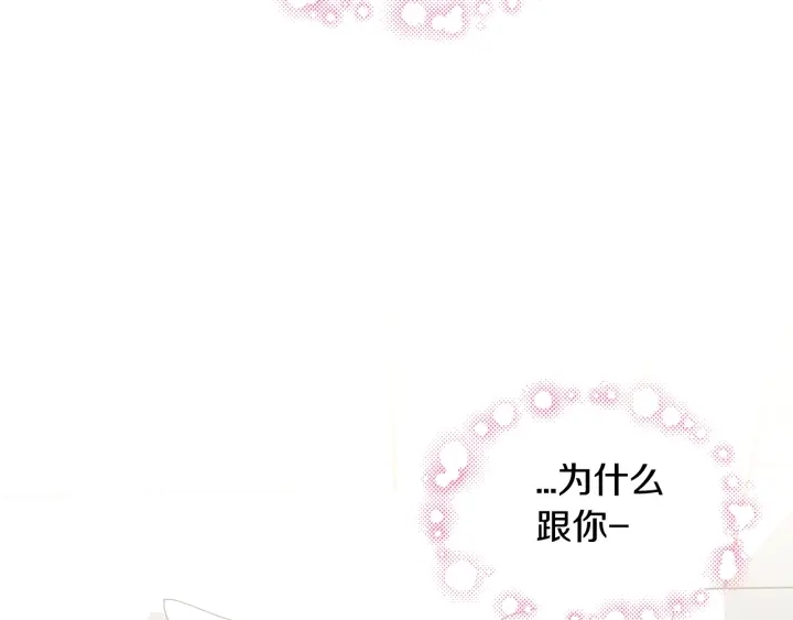 第17话 一起躺着吧106