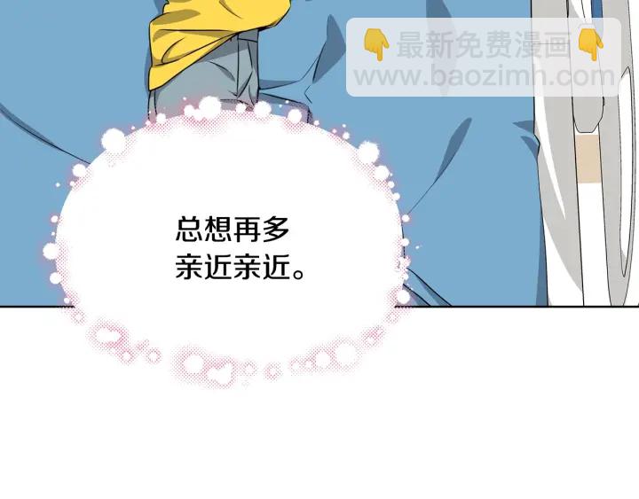 第17话 一起躺着吧108