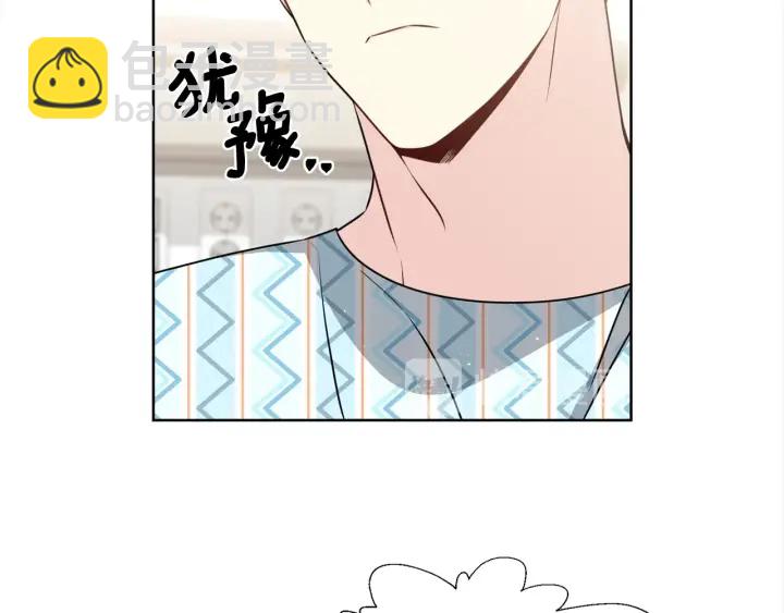 第17话 一起躺着吧11
