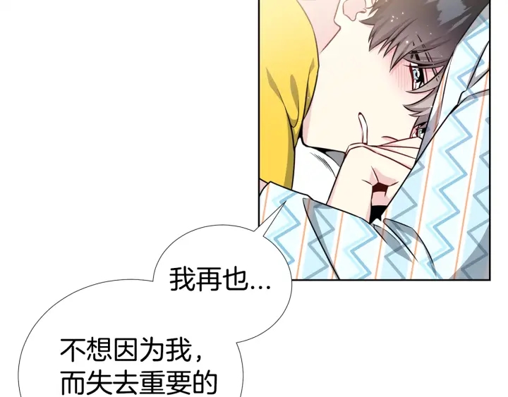 第17话 一起躺着吧111