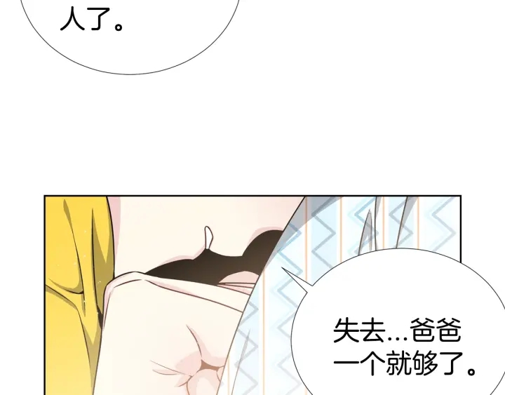第17话 一起躺着吧112