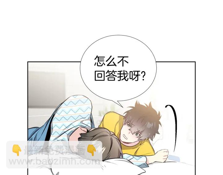第17话 一起躺着吧117