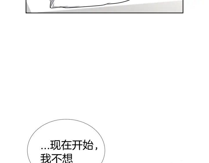 第17话 一起躺着吧118