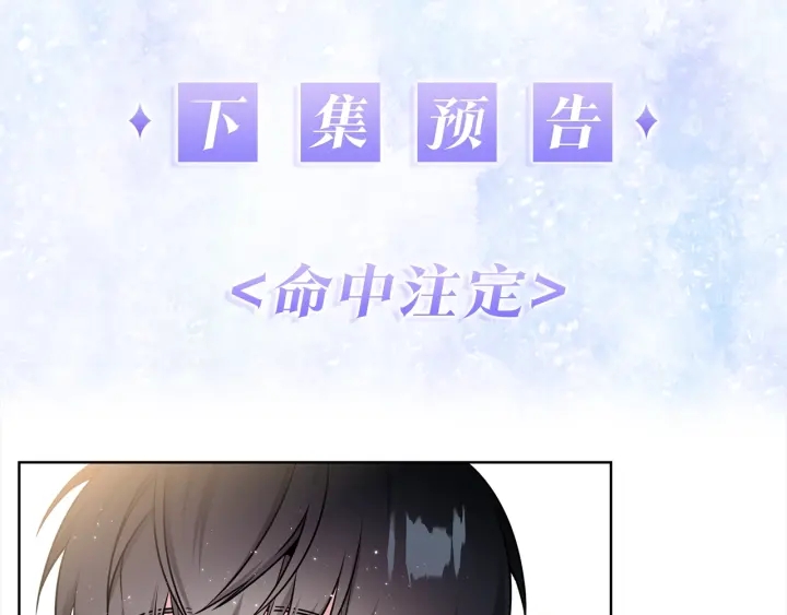 第17话 一起躺着吧124