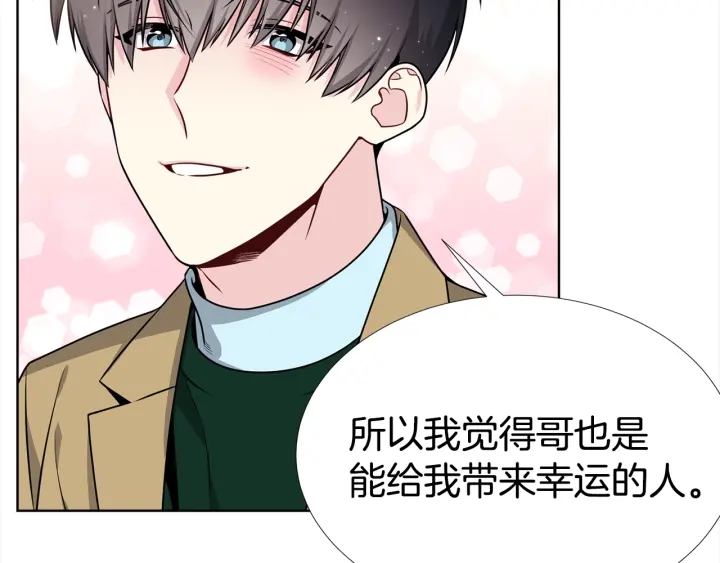 第17话 一起躺着吧125