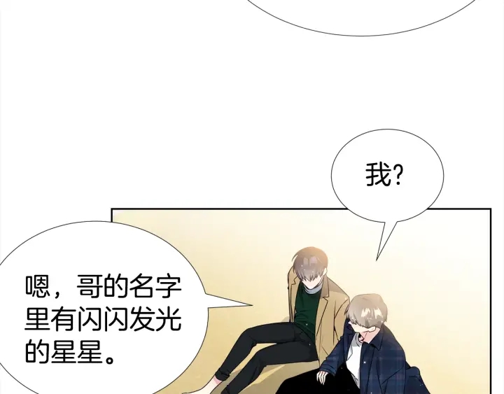 第17话 一起躺着吧126