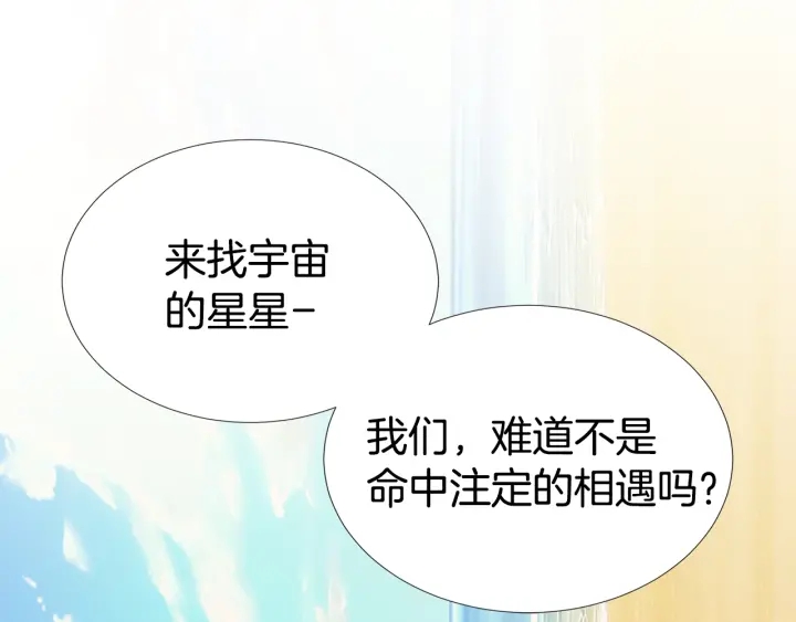 第17话 一起躺着吧128