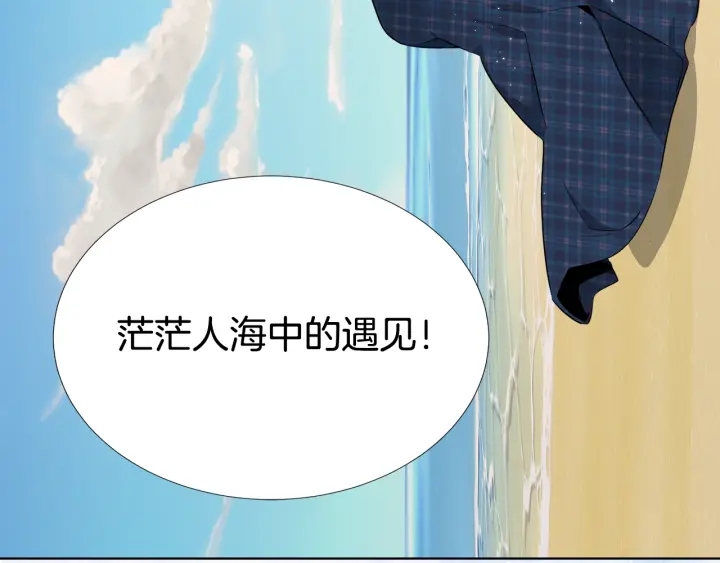 第17话 一起躺着吧130