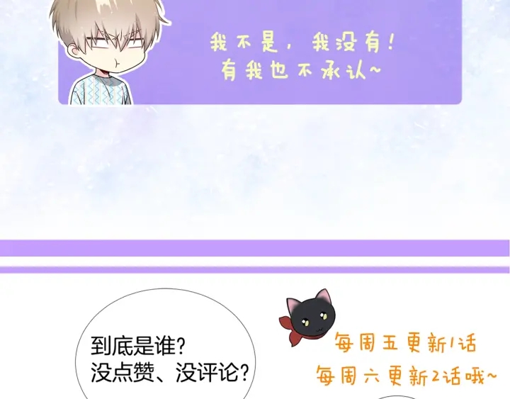 第17话 一起躺着吧133